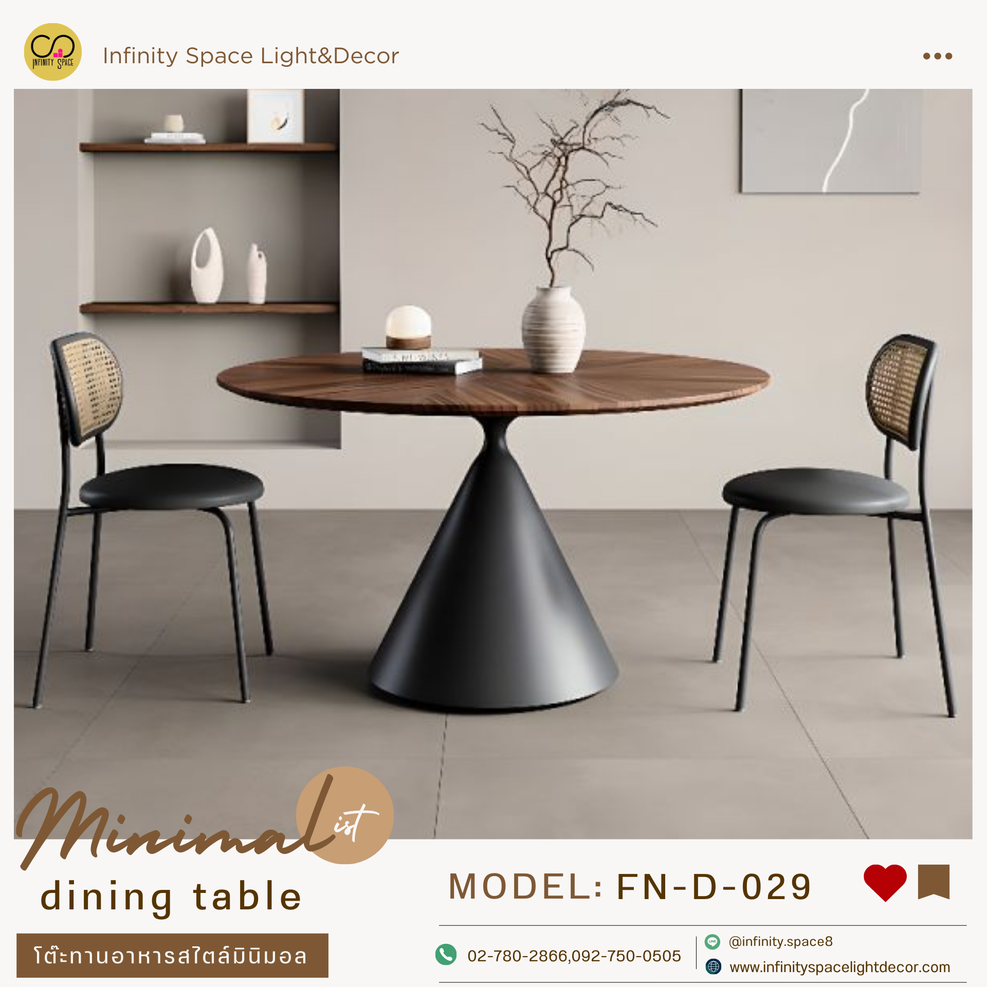 โต๊ะกินข้าว MODEL :: FN-D-029