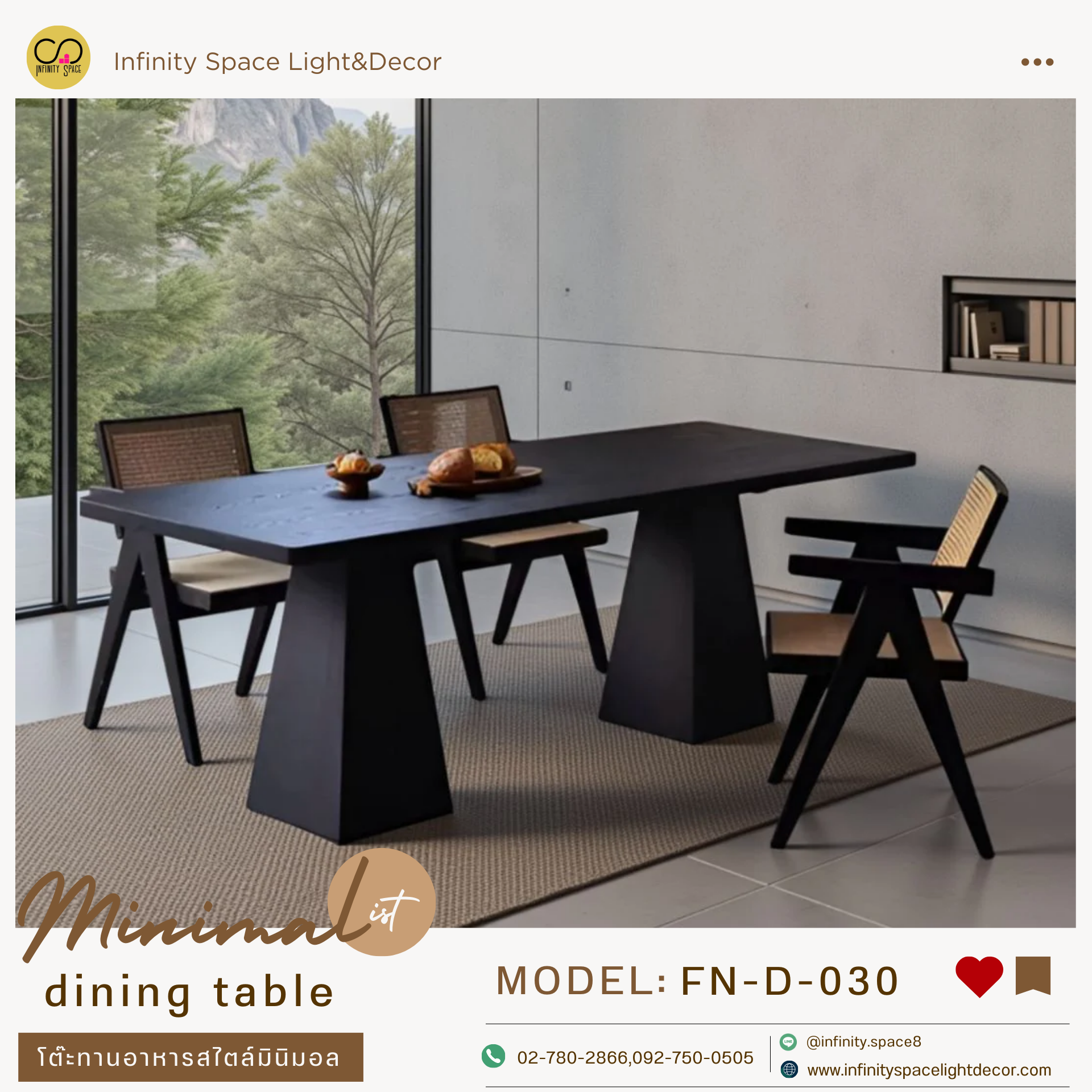 โต๊ะกินข้าว MODEL :: FN-D-030