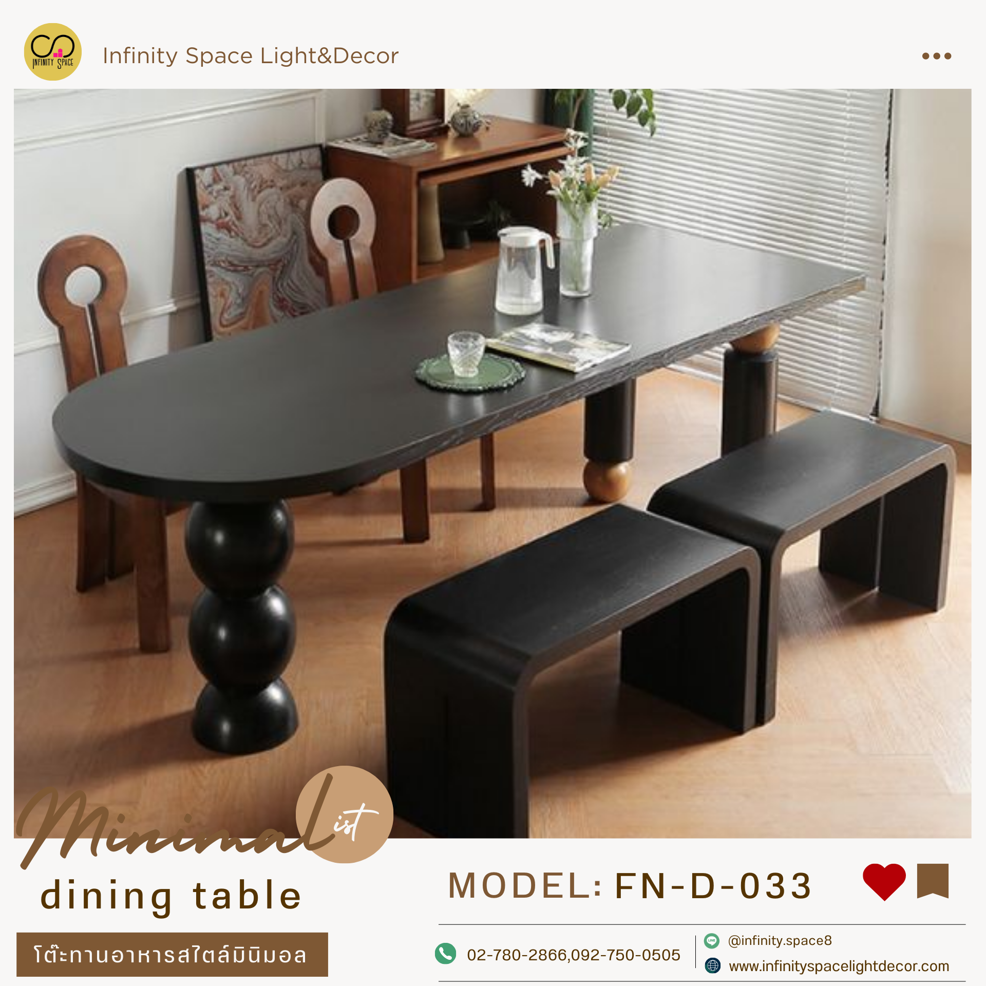 โต๊ะกินข้าว :: FN-D-033