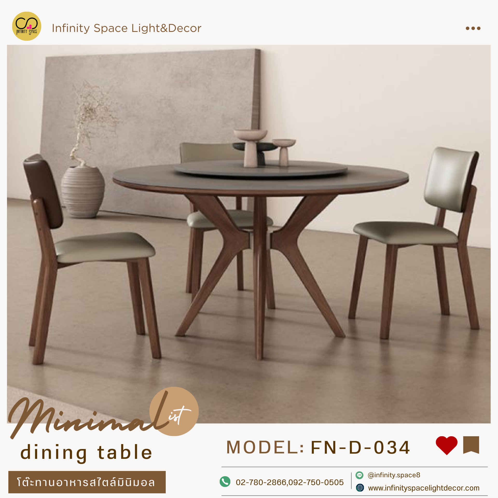 โต๊ะกินข้าว :: FN-D-034