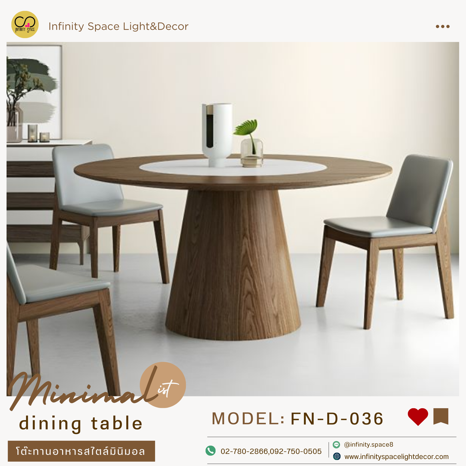 โต๊ะกินข้าว :: FN-D-036