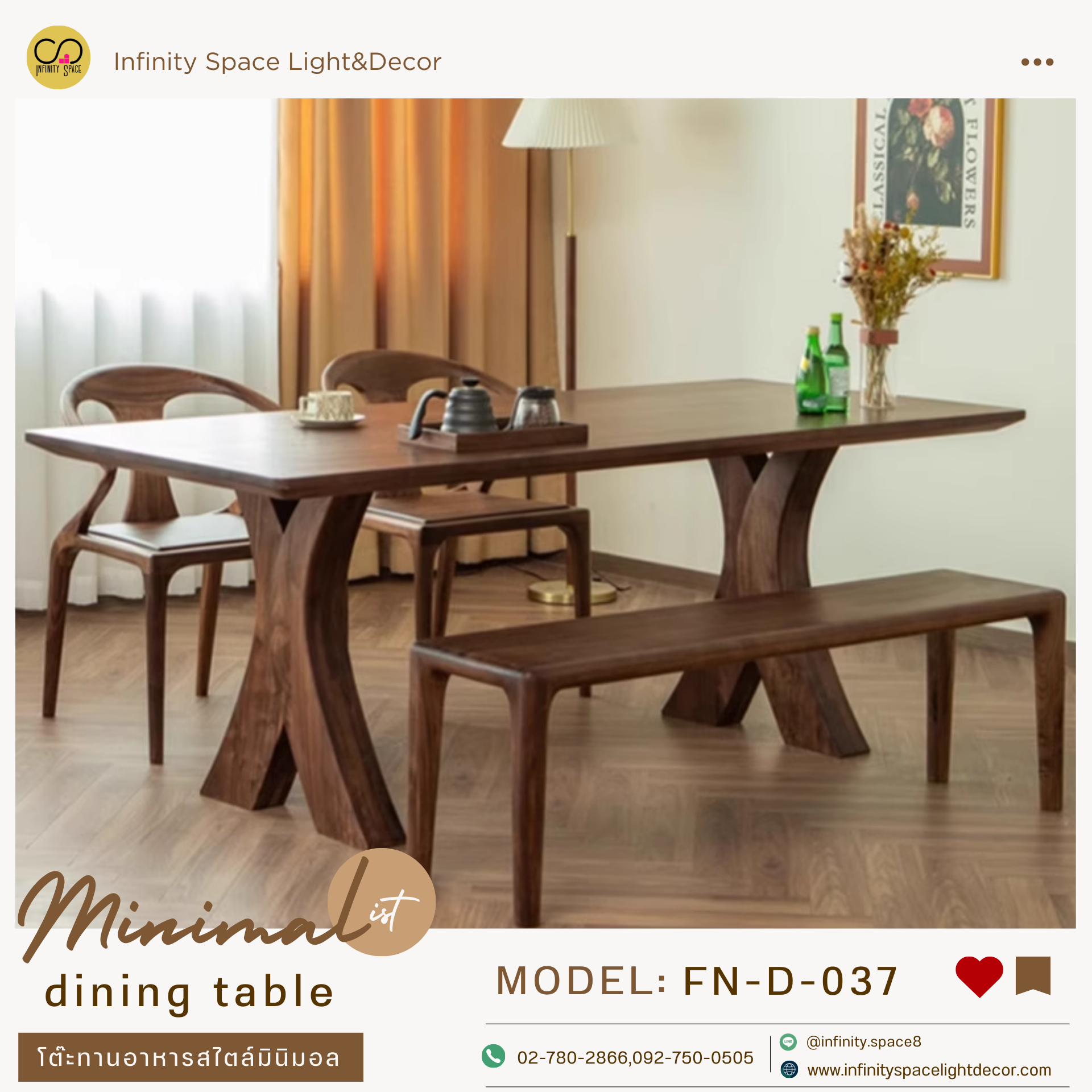 โต๊ะกินข้าว MODEL:: FN-D-037