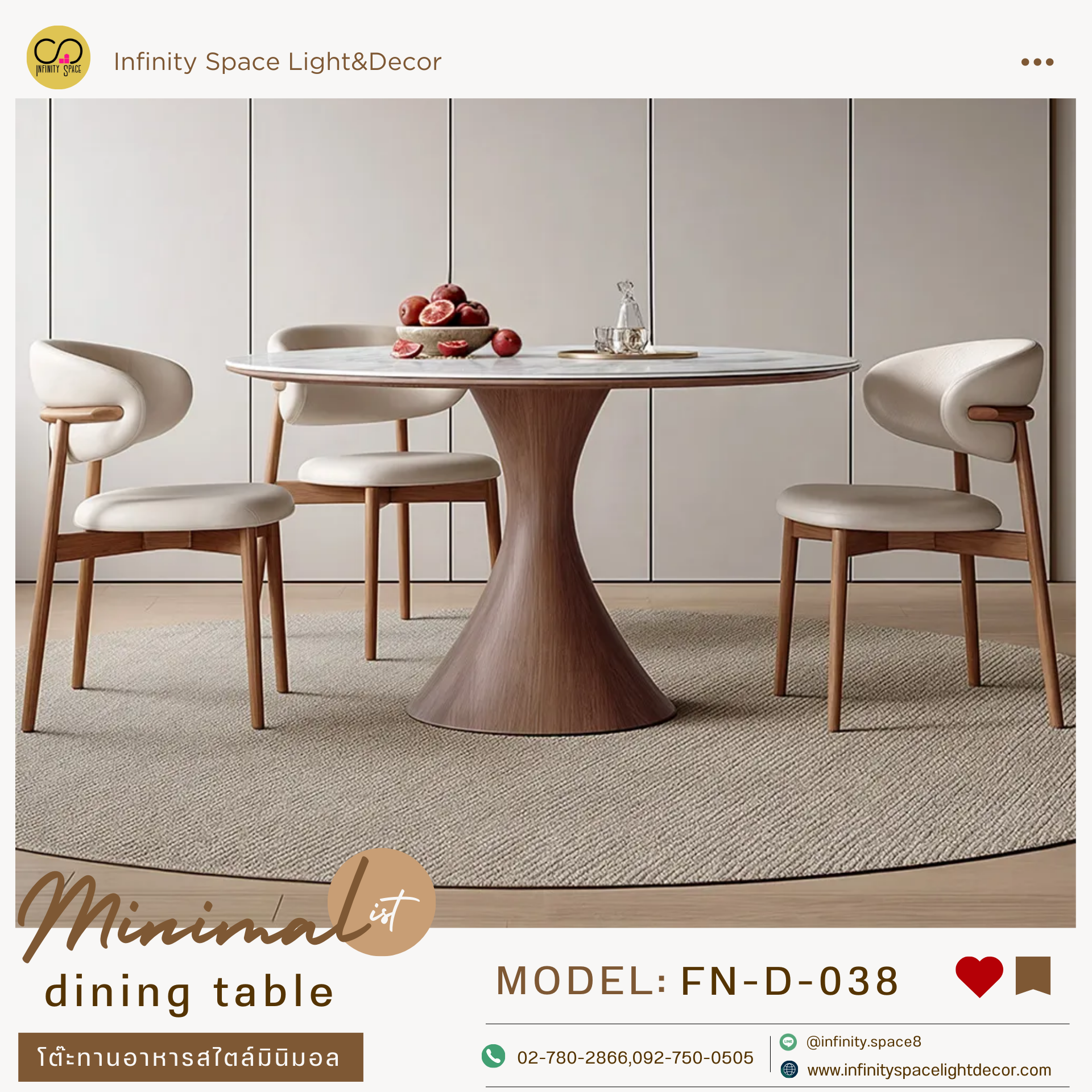 โต๊ะกินข้าว MODEL :: FN-D-038