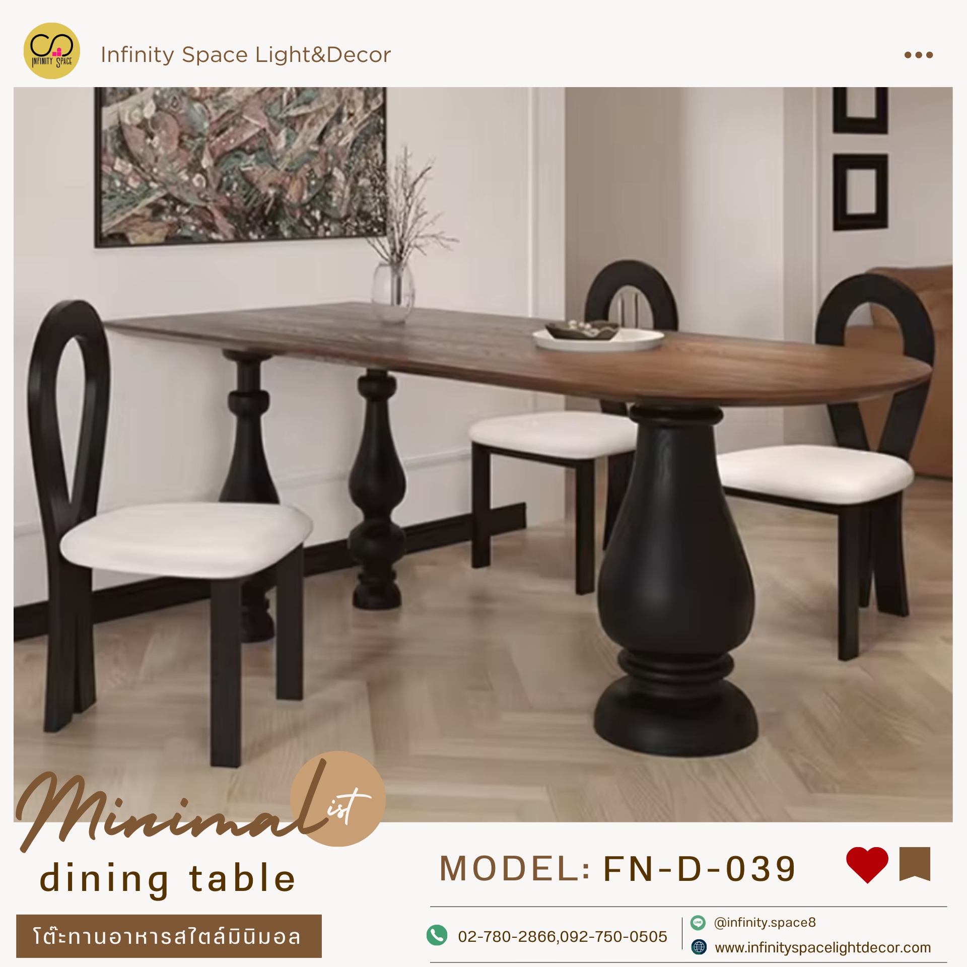 โต๊ะกินข้าว MODEL :: FN-D-039