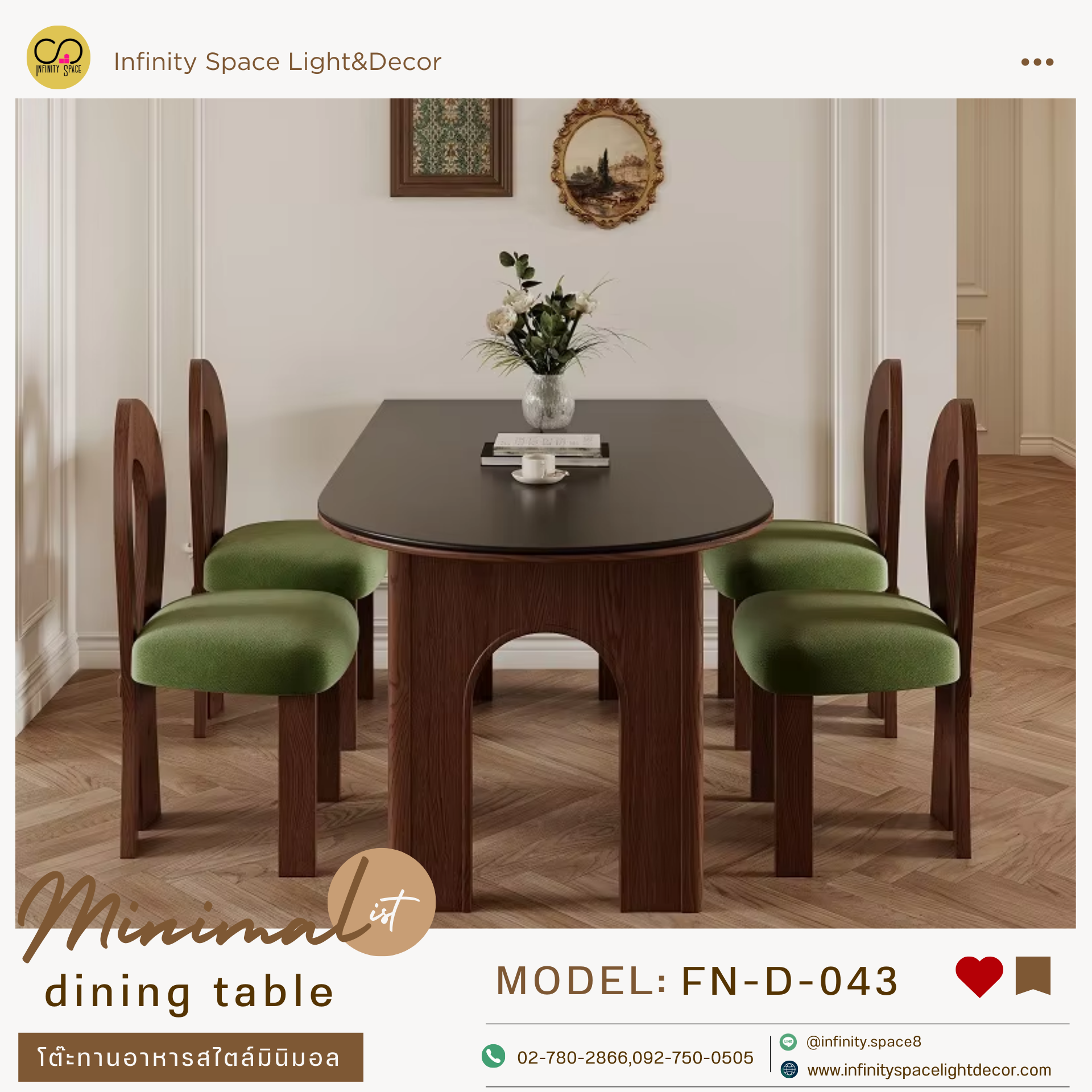 โต๊ะกินข้าว MODEL:: FN-D-043