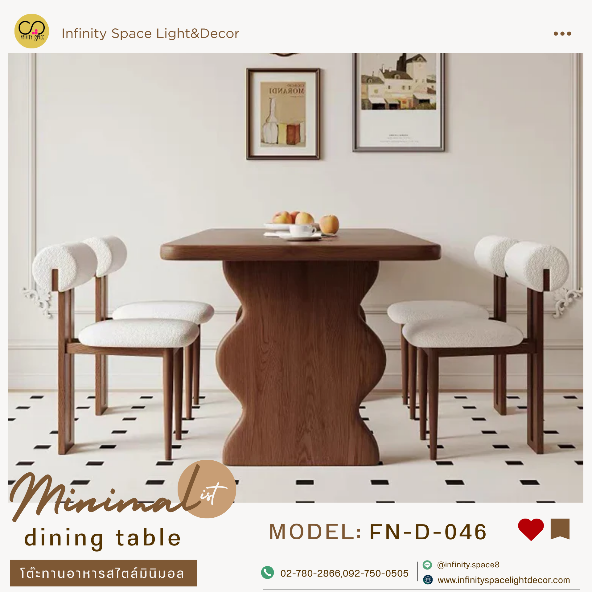 โต๊ะกินข้าว :: FN-D-046