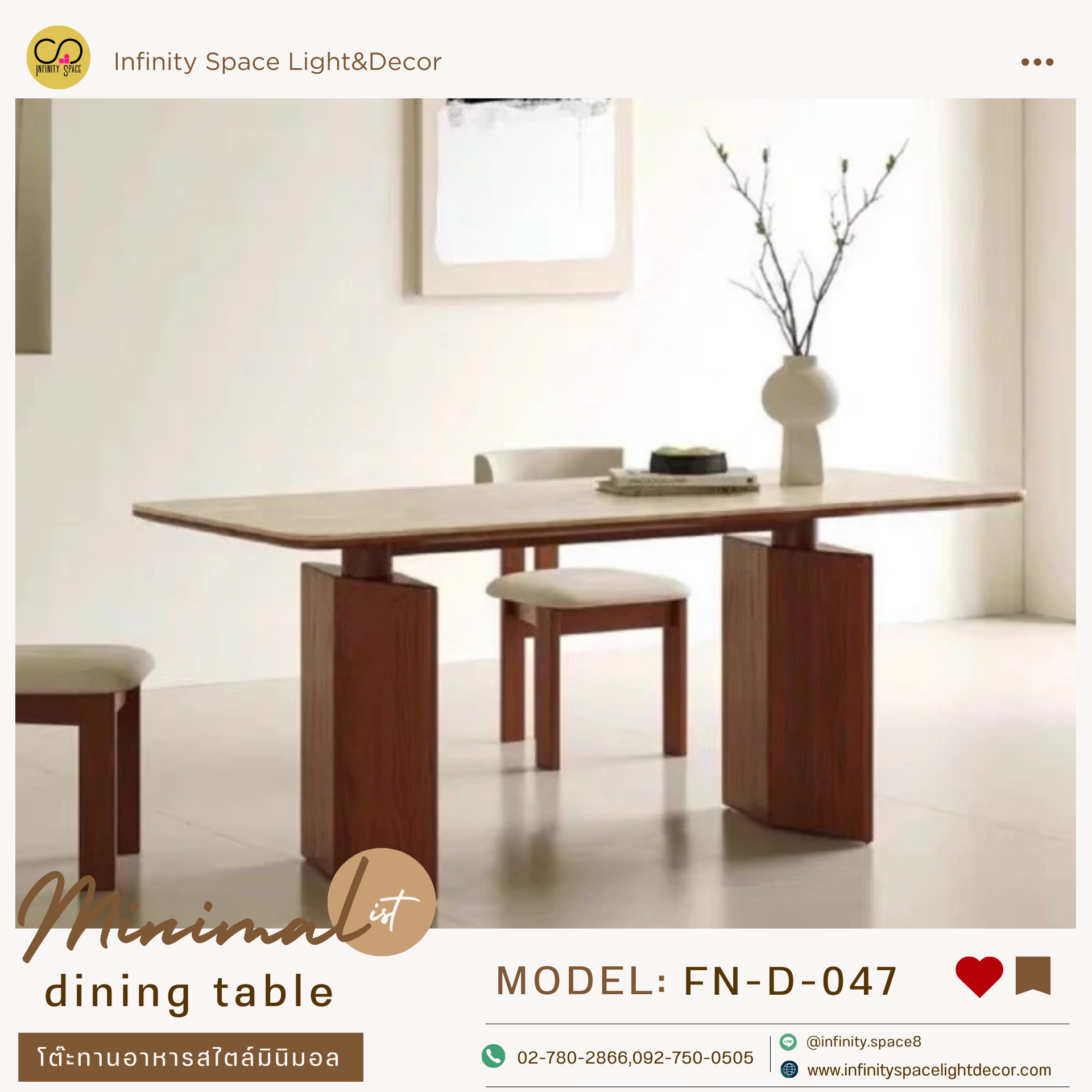 โต๊ะกินข้าว MODEL :: FN-D-047