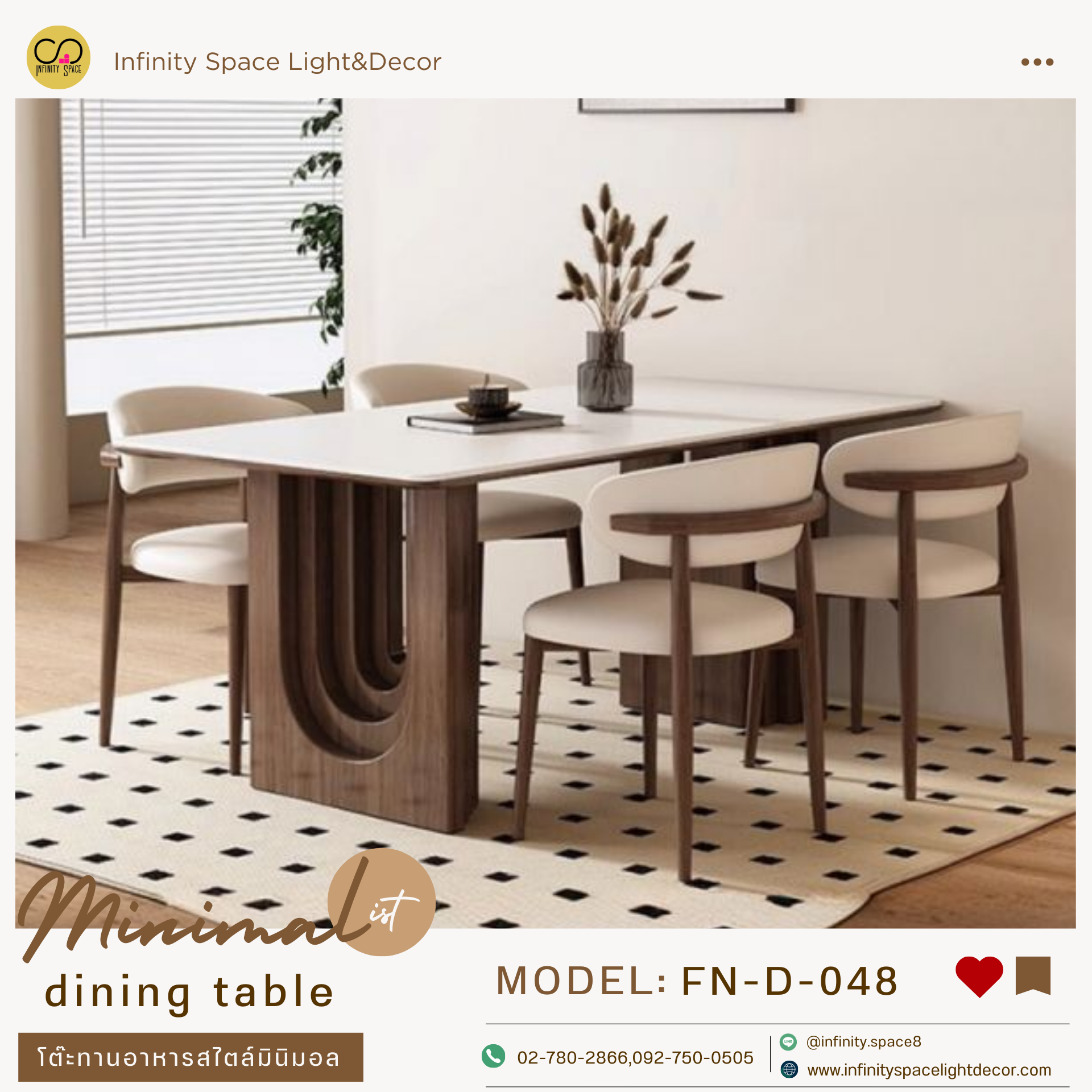 โต๊ะกินข้าว :: FN-D-048