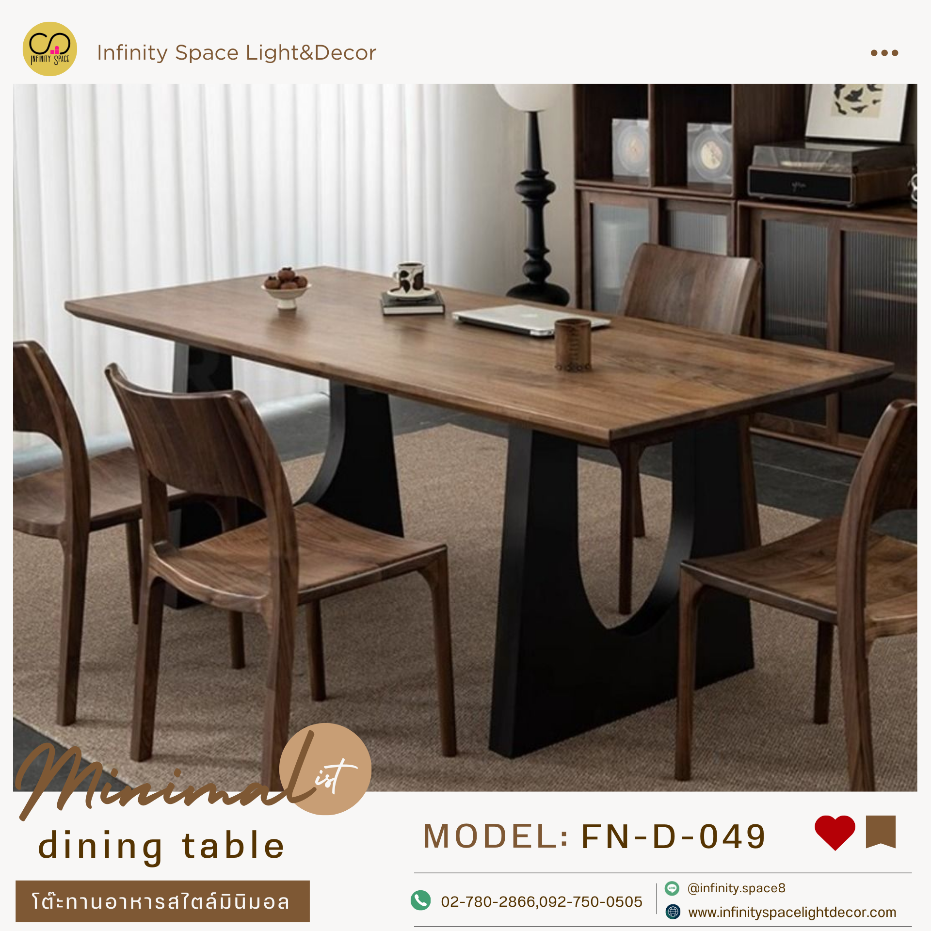 โต๊ะกินข้าว :: FN-D-049