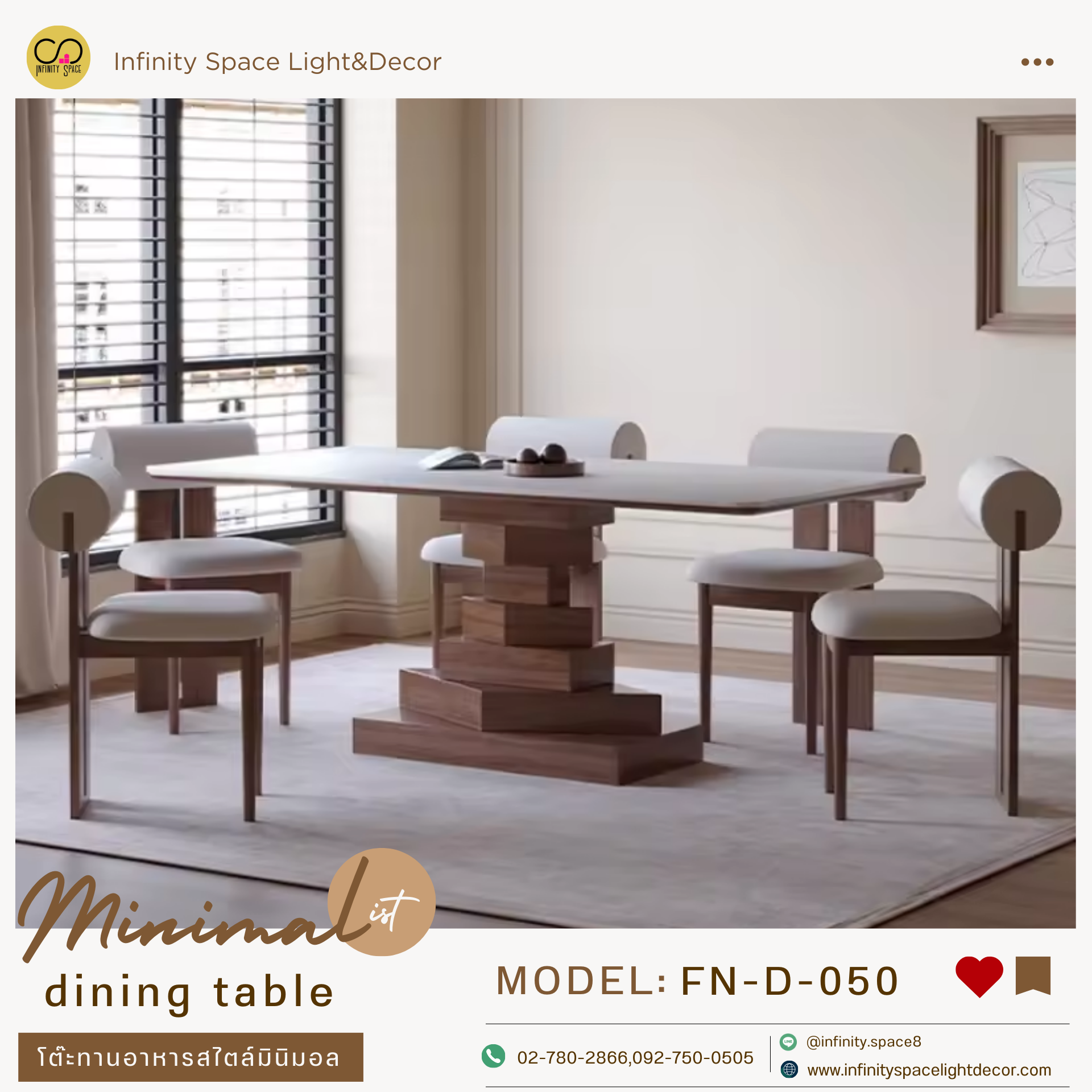 โต๊ะกินข้าว MODEL:: FN-D-050