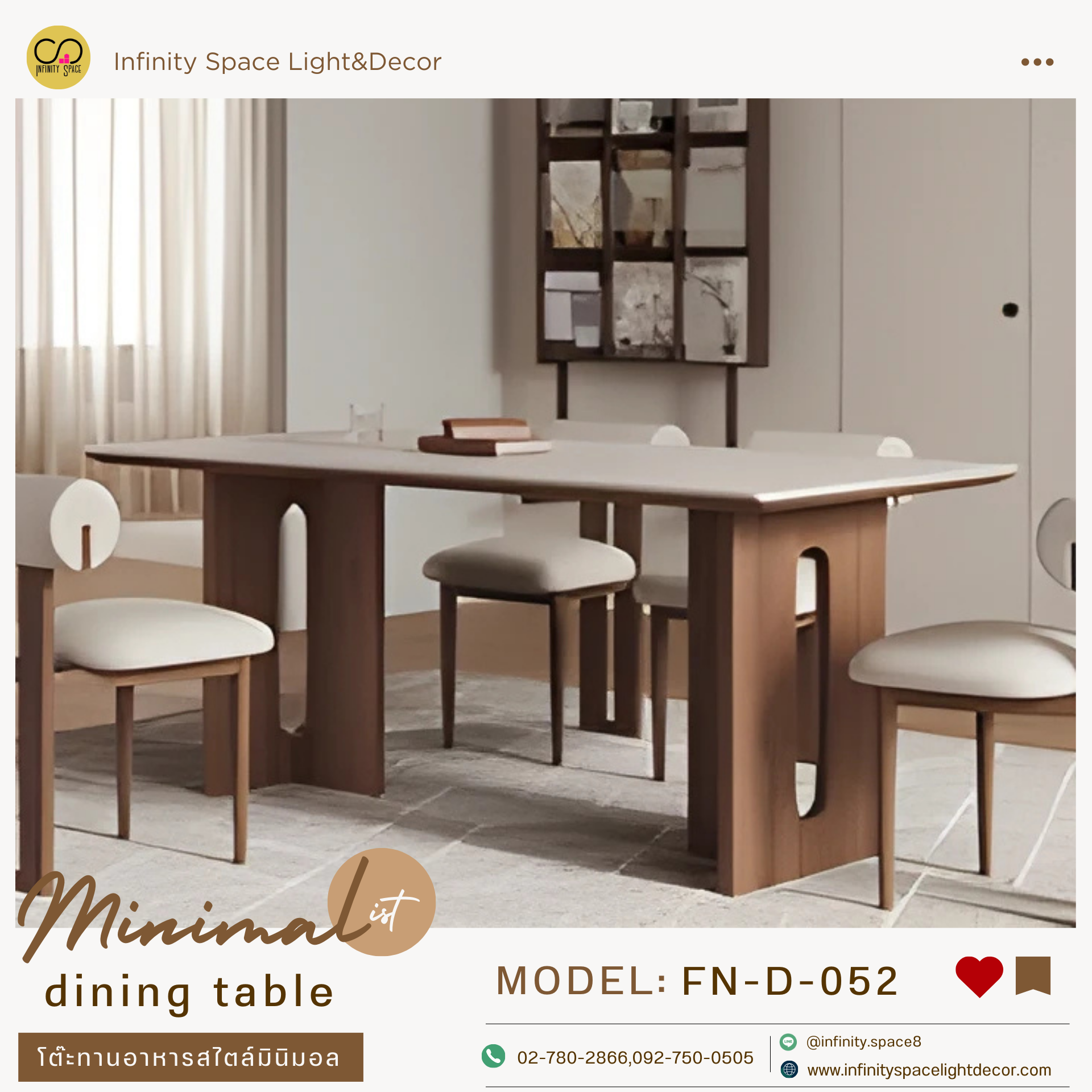 โต๊ะกินข้าว :: FN-D-052