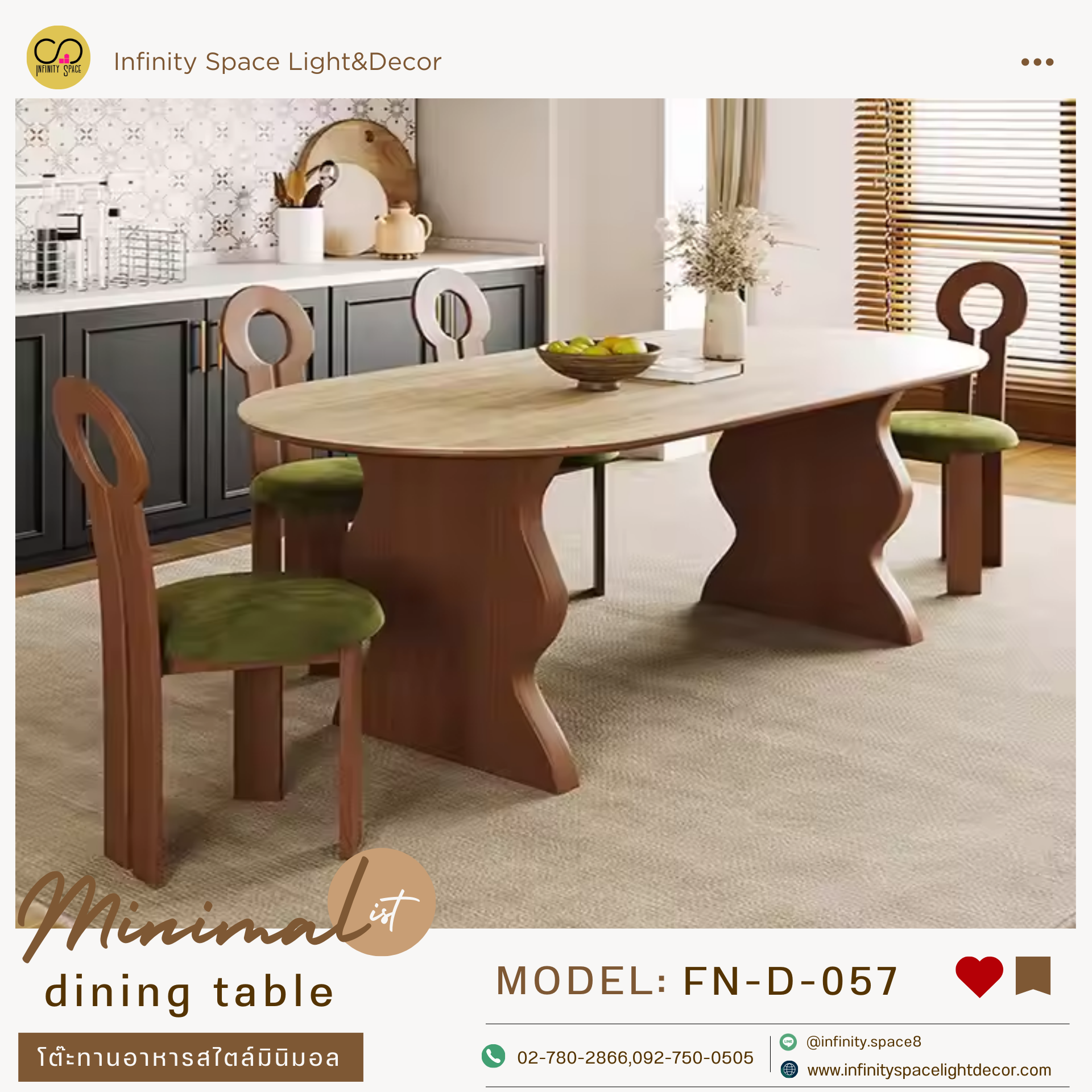 โต๊ะกินข้าว MODEL:: FN-D-057