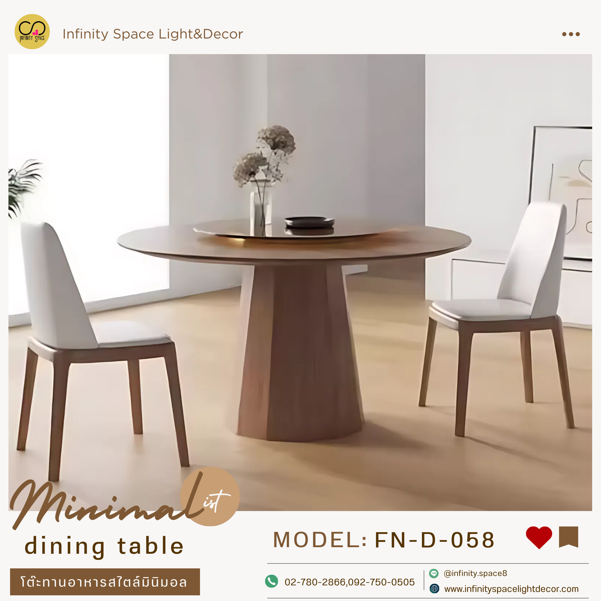 โต๊ะกินข้าว :: FN-D-058