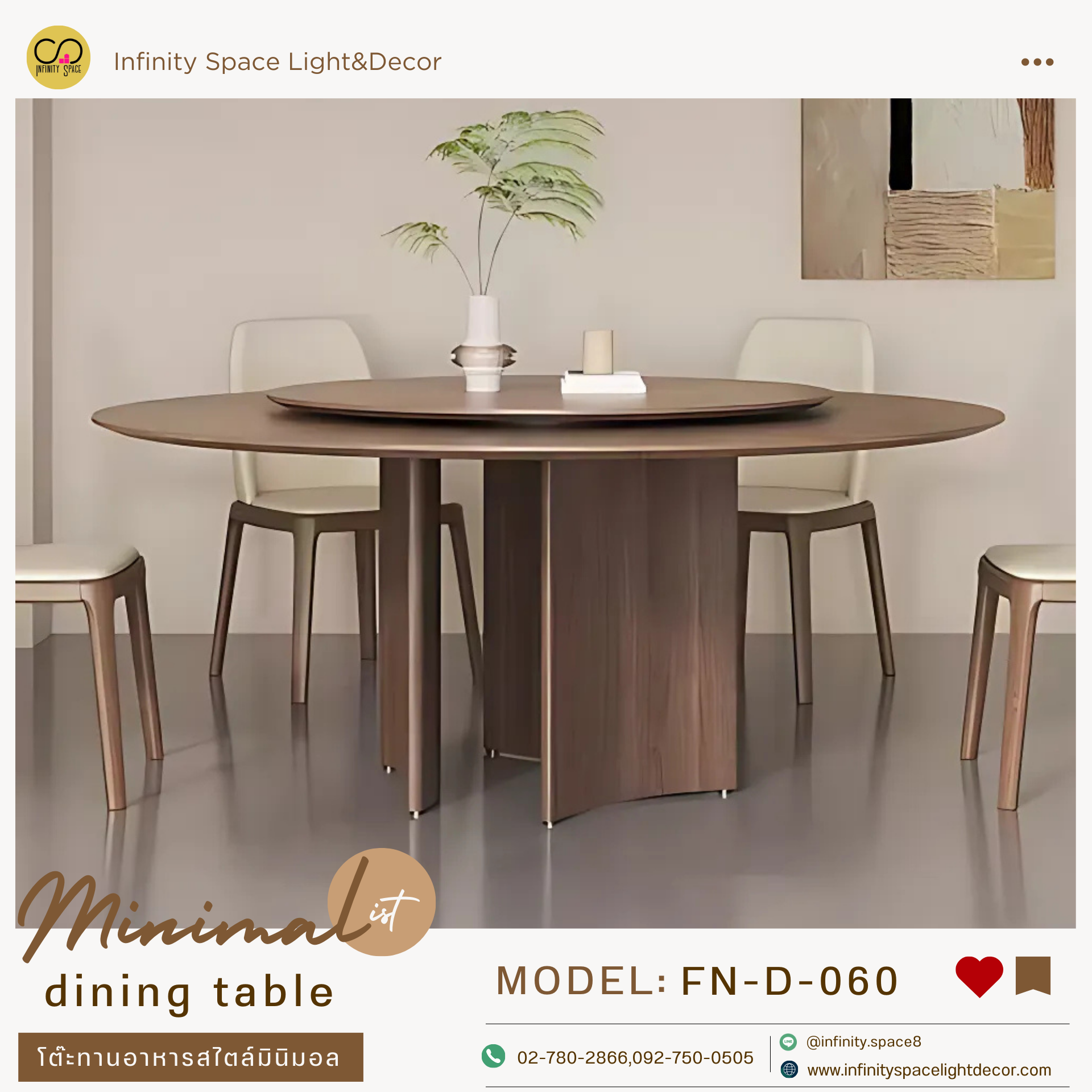 โต๊ะกินข้าว MODEL::FN-D-060