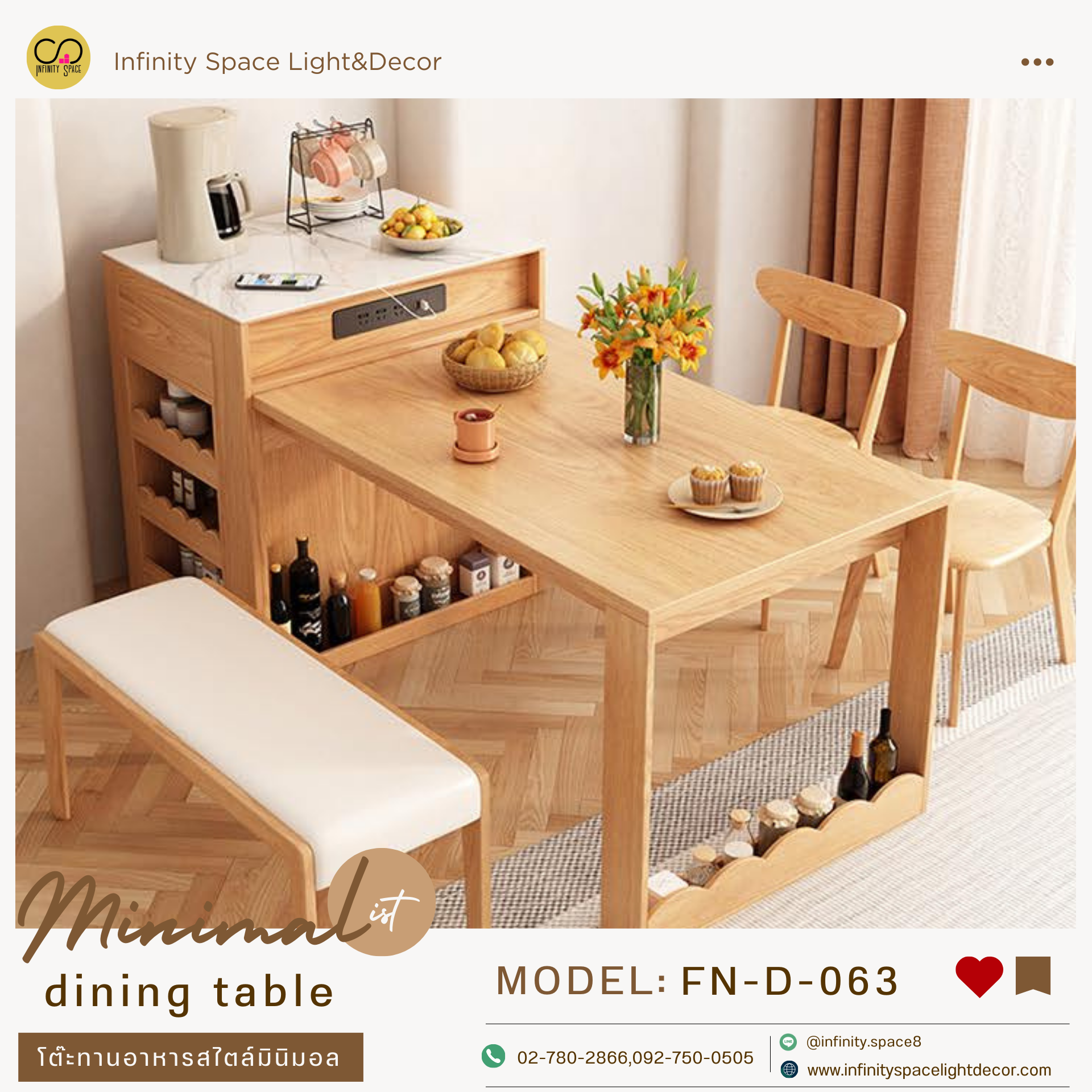 โต๊ะกินข้าว :: FN-D-063