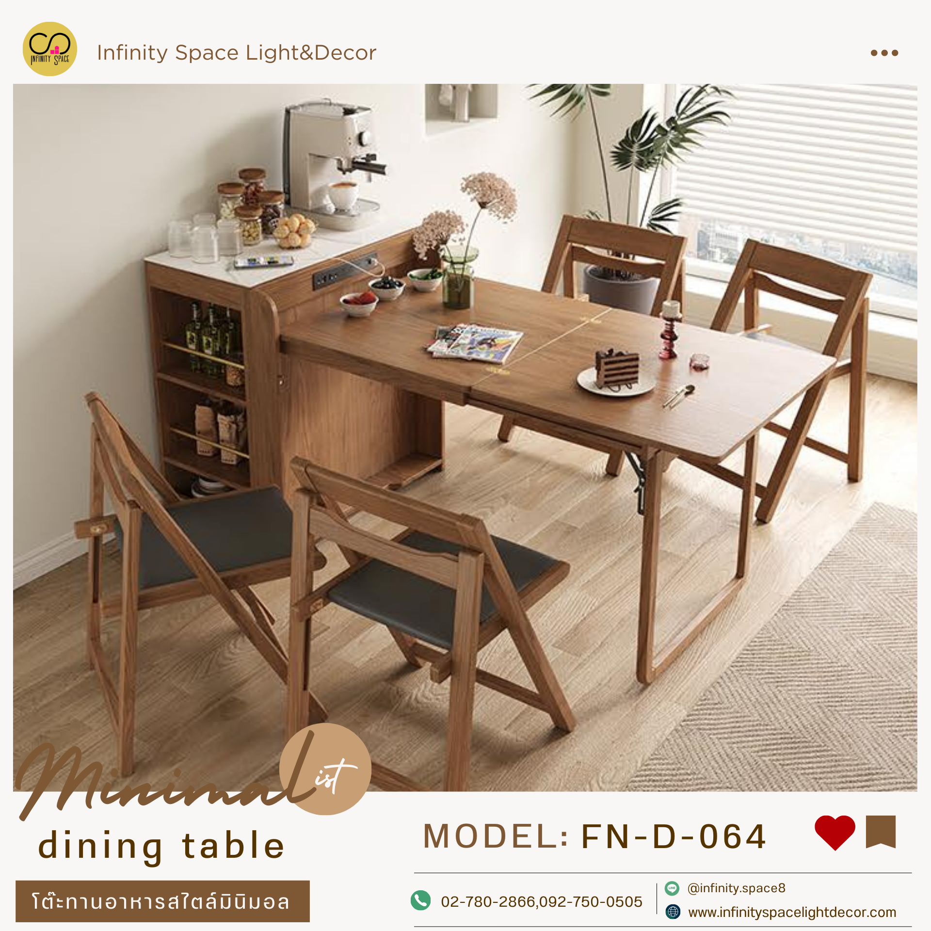 โต๊ะกินข้าว :: FN-D-064