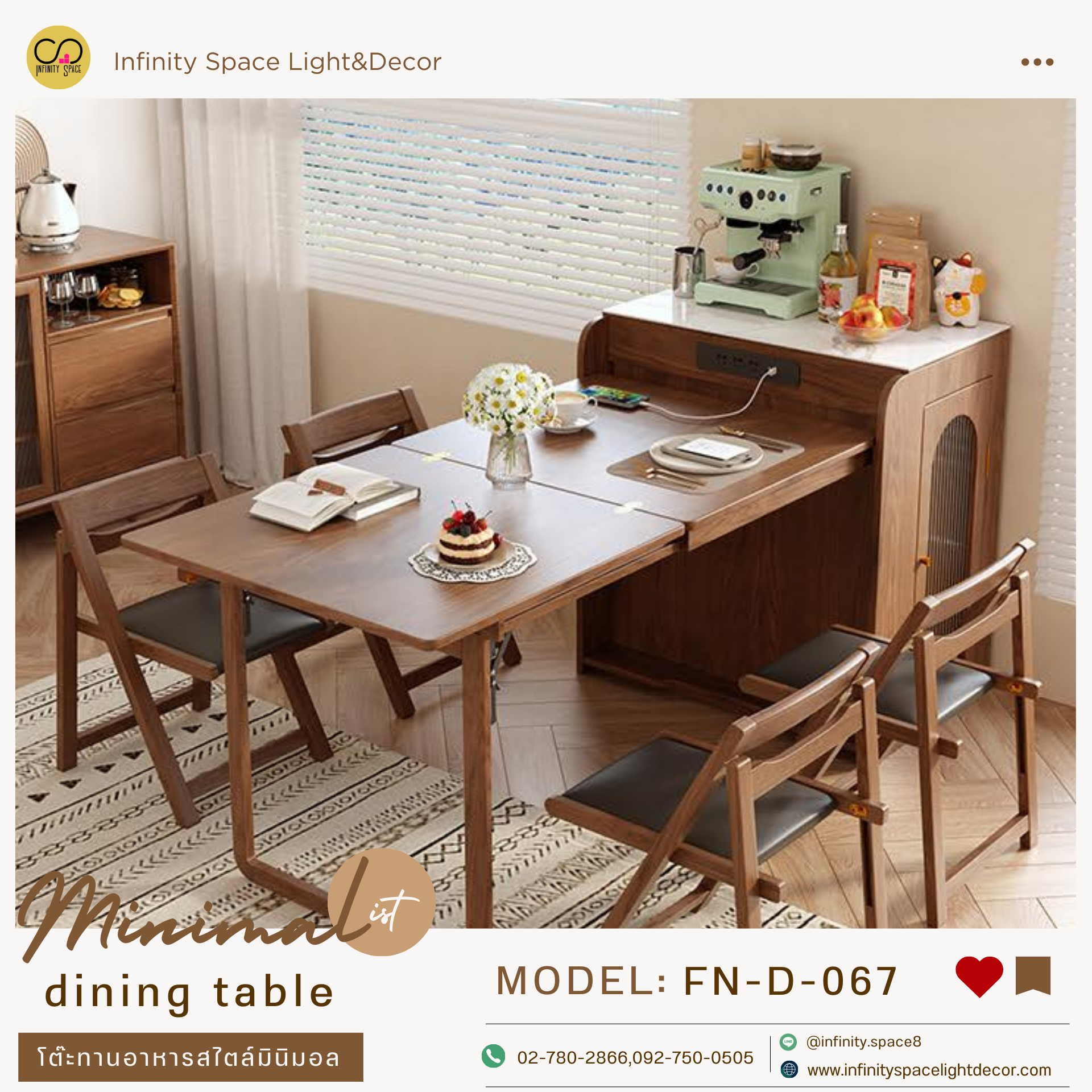 โต๊ะกินข้าว :: FN-D-067