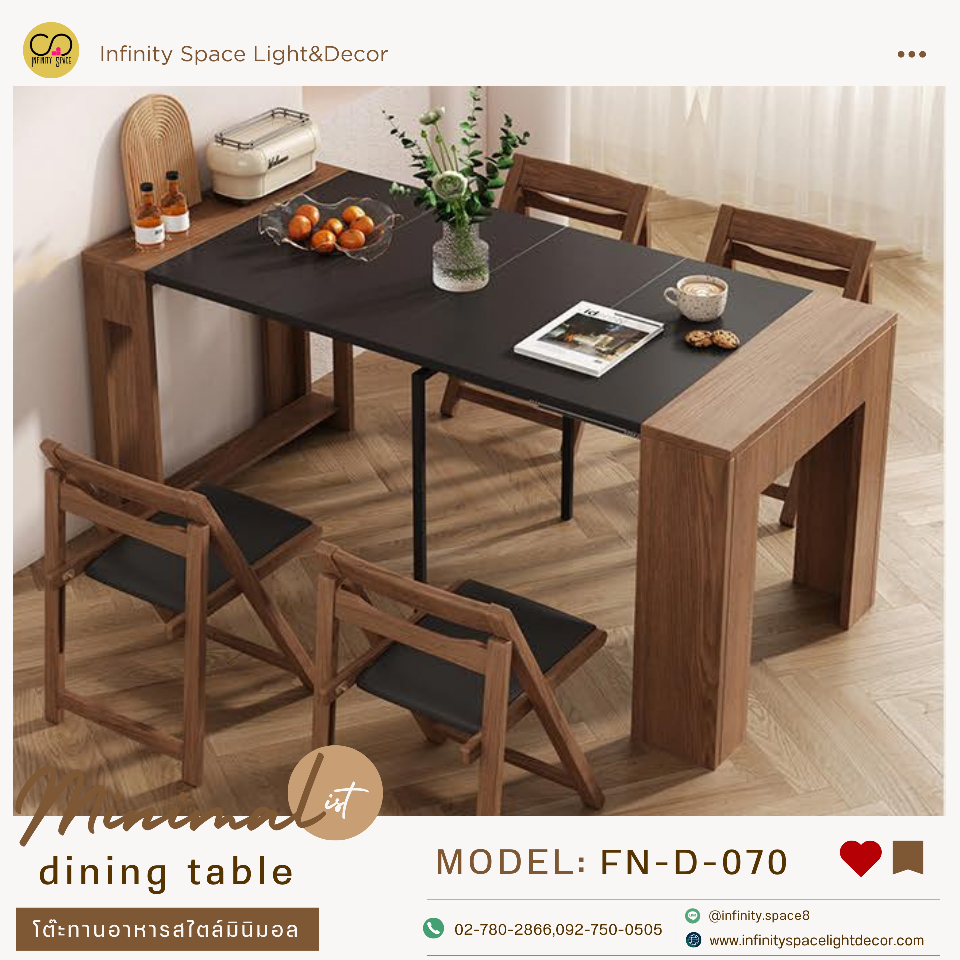 โต๊ะกินข้าว :: FN-D-070