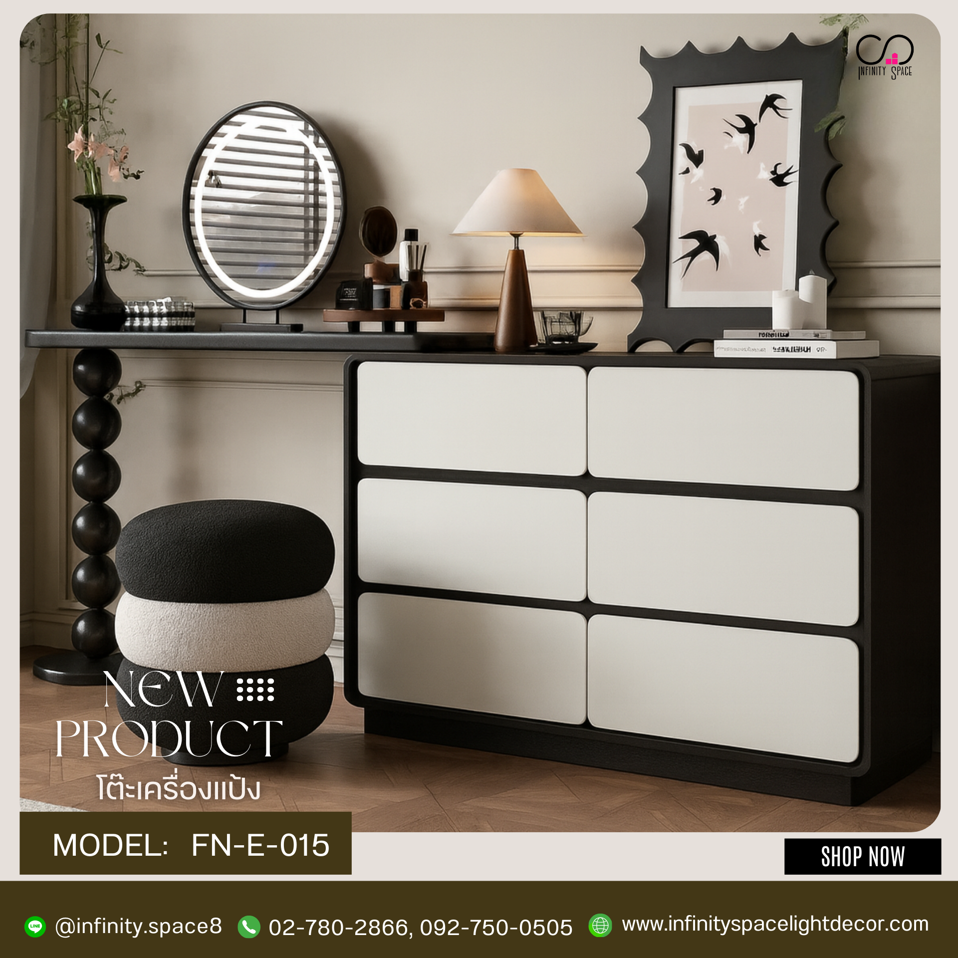 โต๊ะเครื่องแป้ง MODEL :: FN-E-015