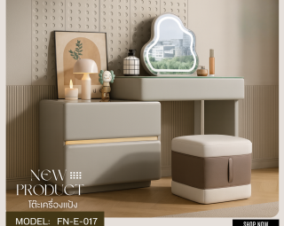 โต๊ะเครื่องแป้ง MODEL :: FN-E-017