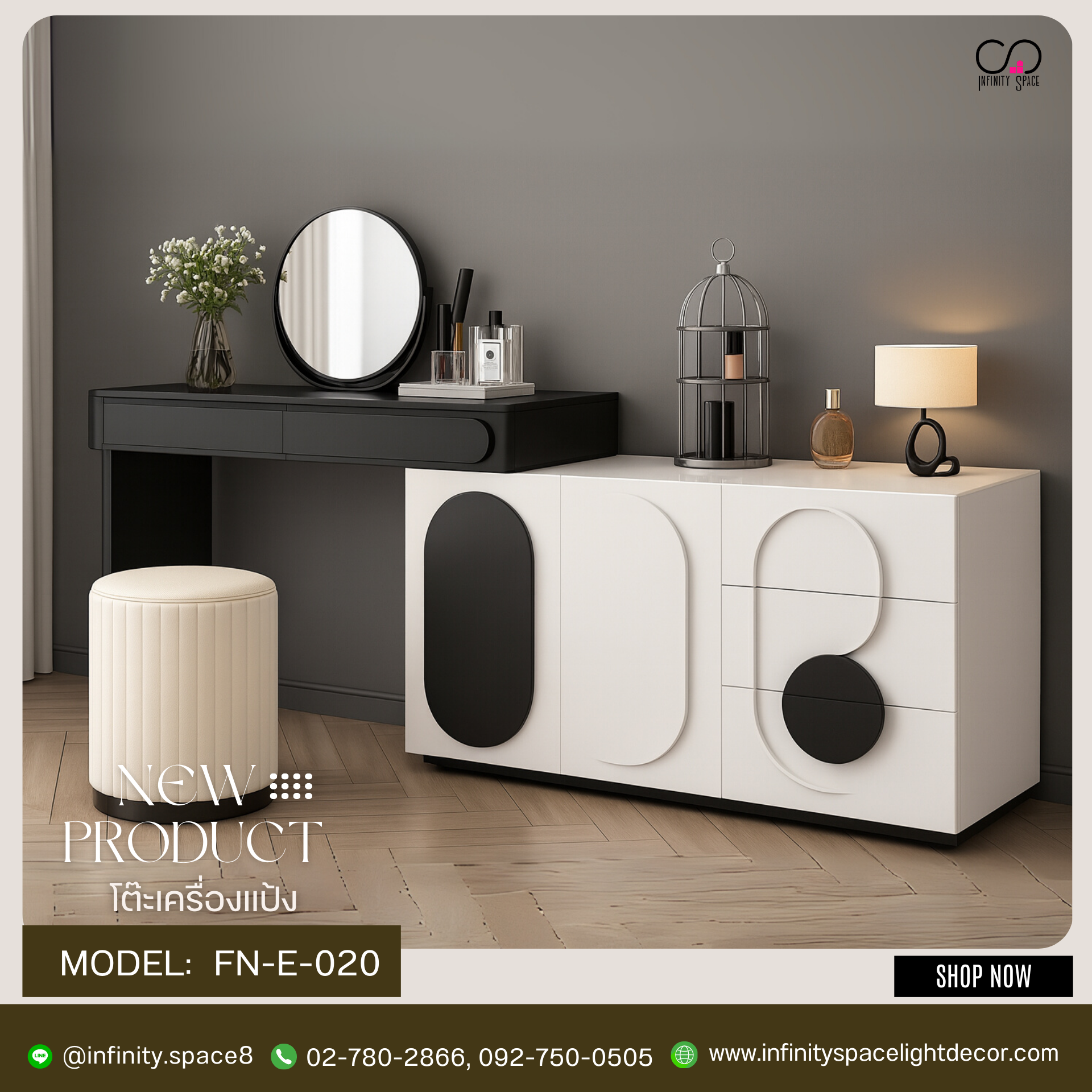 โต๊ะเครื่องแป้ง MODEL :: FN-E-020