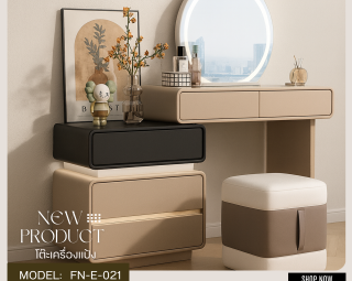 โต๊ะเครื่องแป้ง MODEL :: FN-E-021