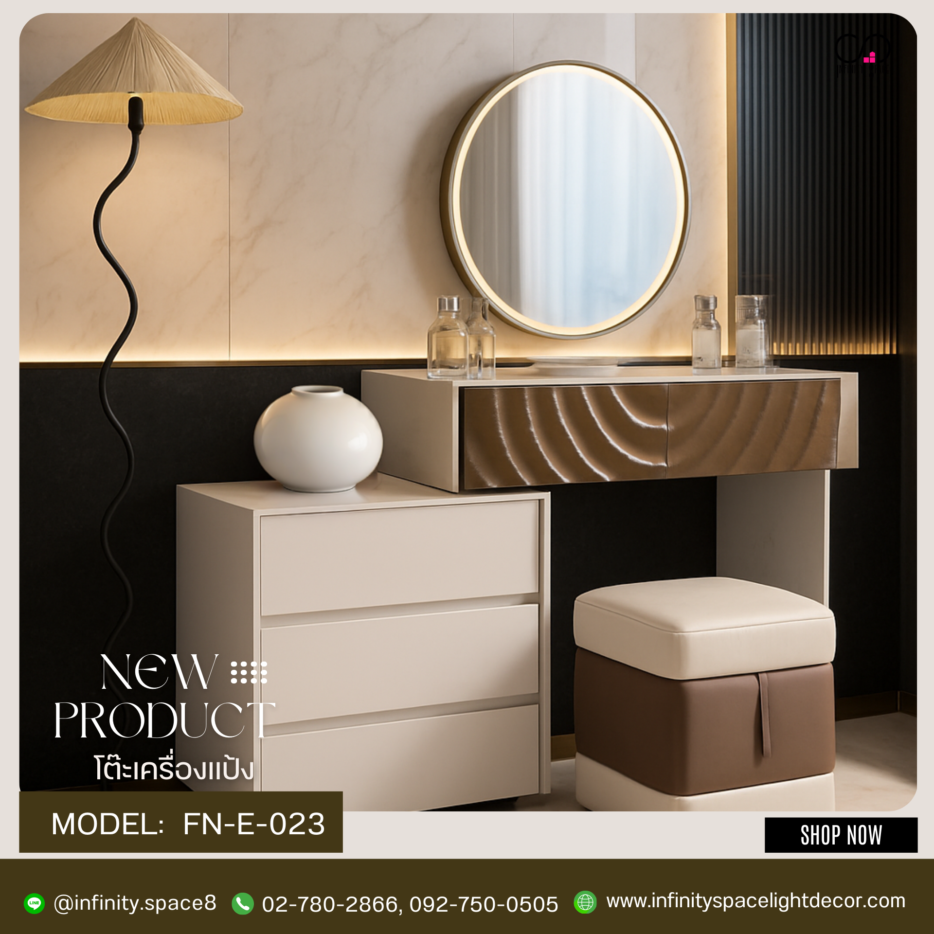 โต๊ะเครื่องแป้ง MODEL :: FN-E-016