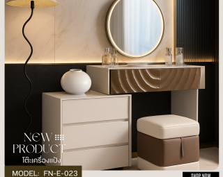 โต๊ะเครื่องแป้ง MODEL :: FN-E-023