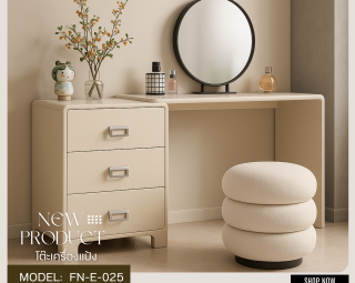 โต๊ะเครื่องแป้ง MODEL :: FN-E-025