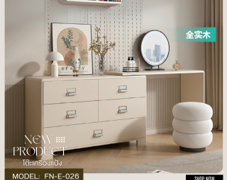 โต๊ะเครื่องแป้ง MODEL :: FN-E-026