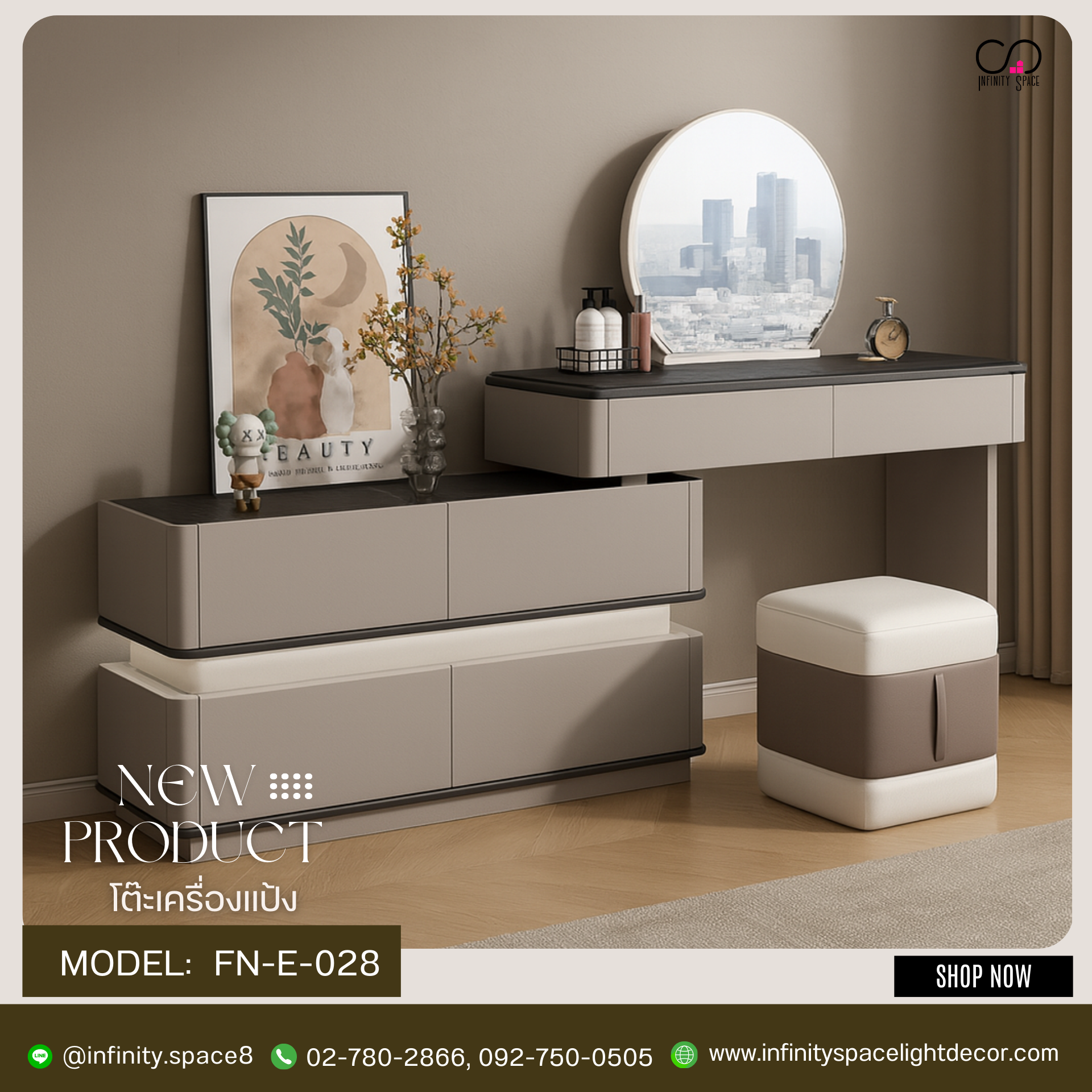 โต๊ะเครื่องแป้ง MODEL :: FN-E-028