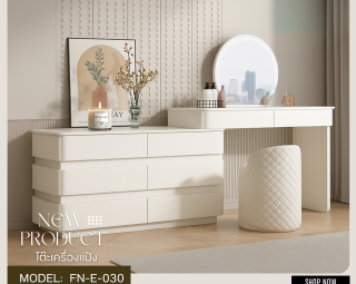 โต๊ะเครื่องแป้ง MODEL :: FN-E-030