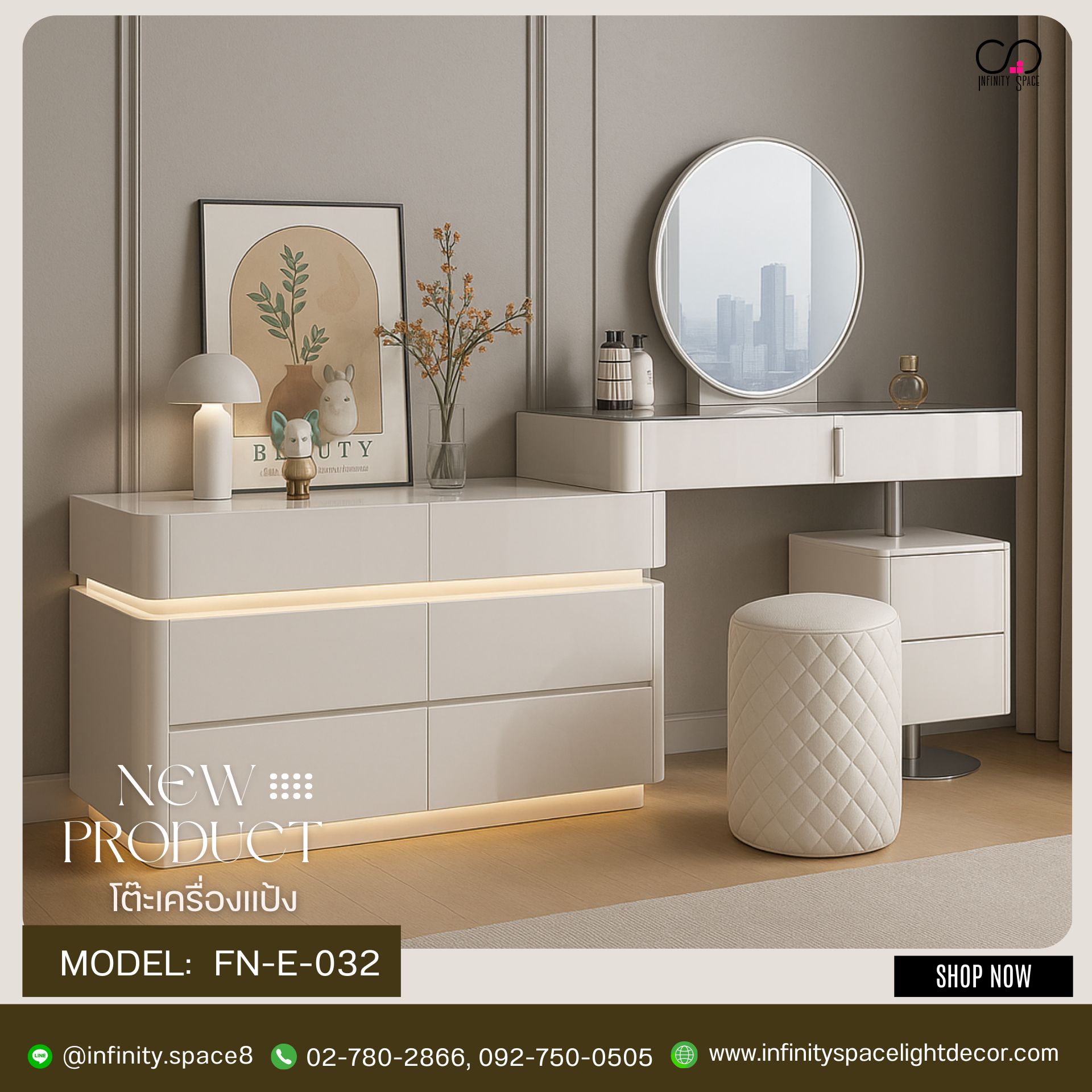 โต๊ะเครื่องแป้ง MODEL :: FN-E-032