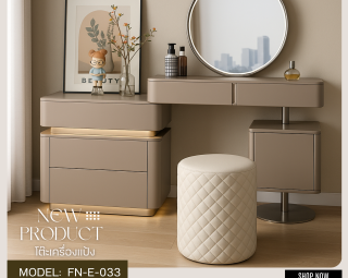 โต๊ะเครื่องแป้ง MODEL :: FN-E-033