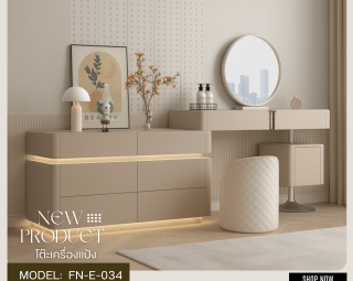 โต๊ะเครื่องแป้ง MODEL :: FN-E-034