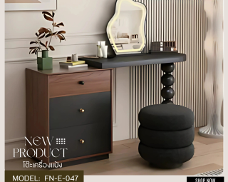 โต๊ะเครื่องแป้ง MODEL :: FN-E-047