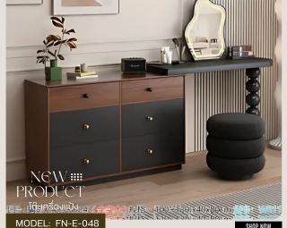 โต๊ะเครื่องแป้ง MODEL :: FN-E-048