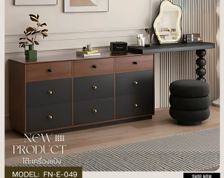 โต๊ะเครื่องแป้ง MODEL :: FN-E-049