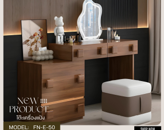 โต๊ะเครื่องแป้ง MODEL :: FN-E-050