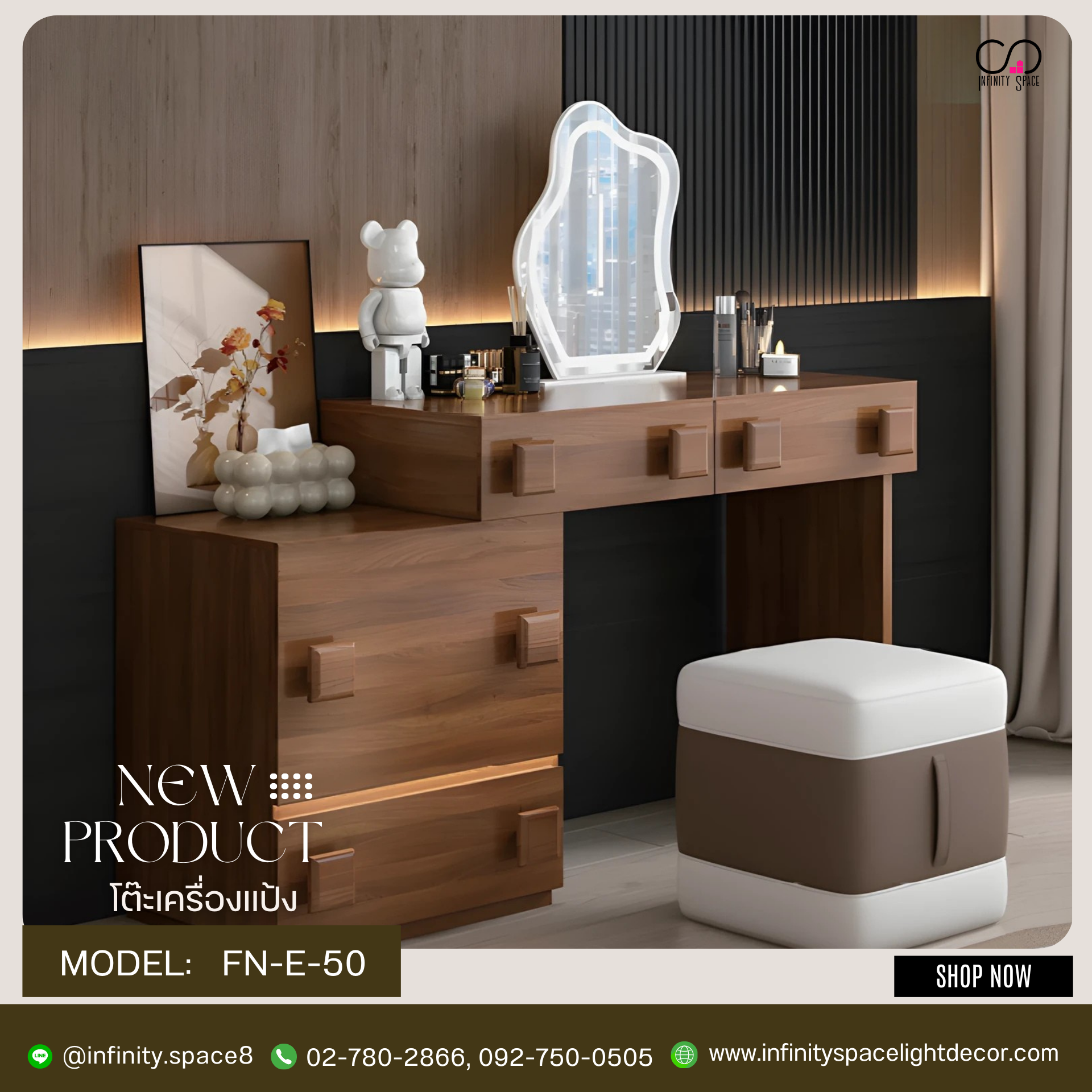 โต๊ะเครื่องแป้ง MODEL :: FN-E-050