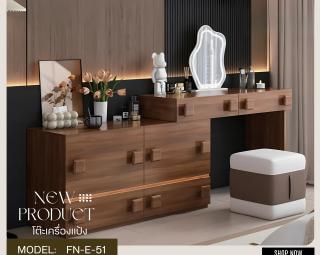 โต๊ะเครื่องแป้ง MODEL :: FN-E-051