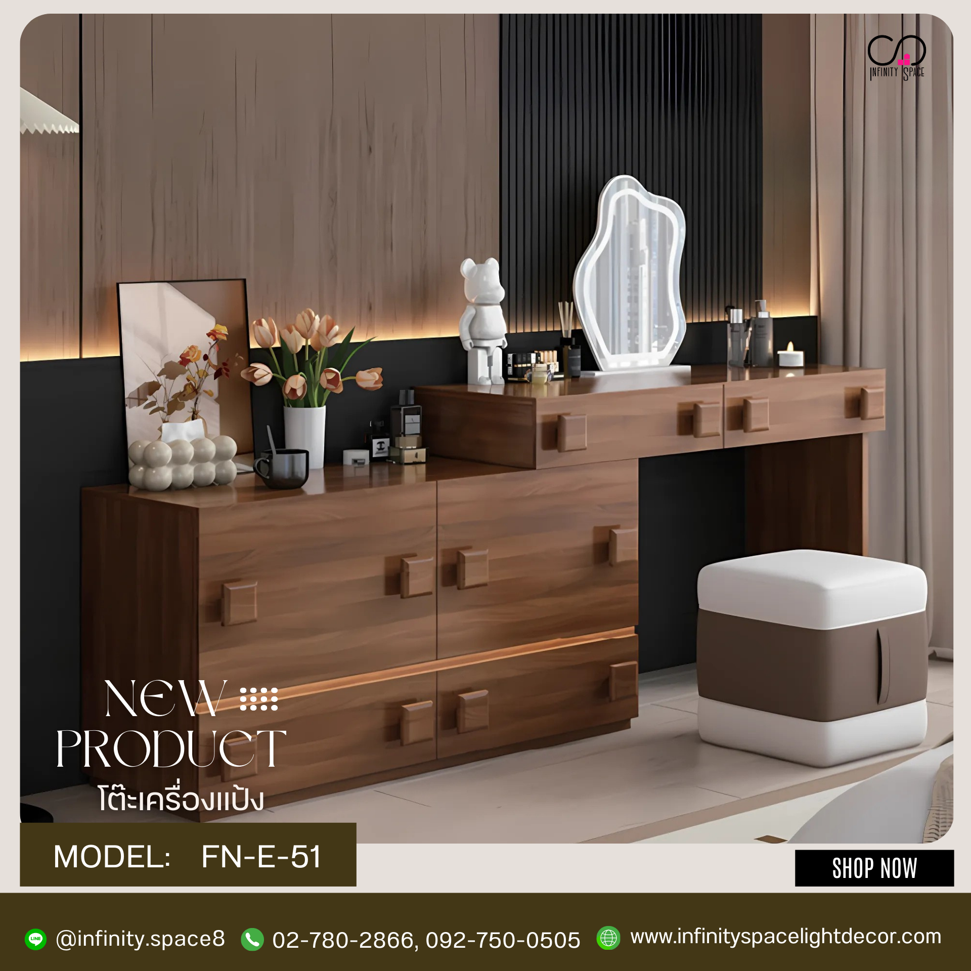 โต๊ะเครื่องแป้ง MODEL :: FN-E-051