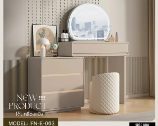 โต๊ะเครื่องแป้ง MODEL :: FN-E-063