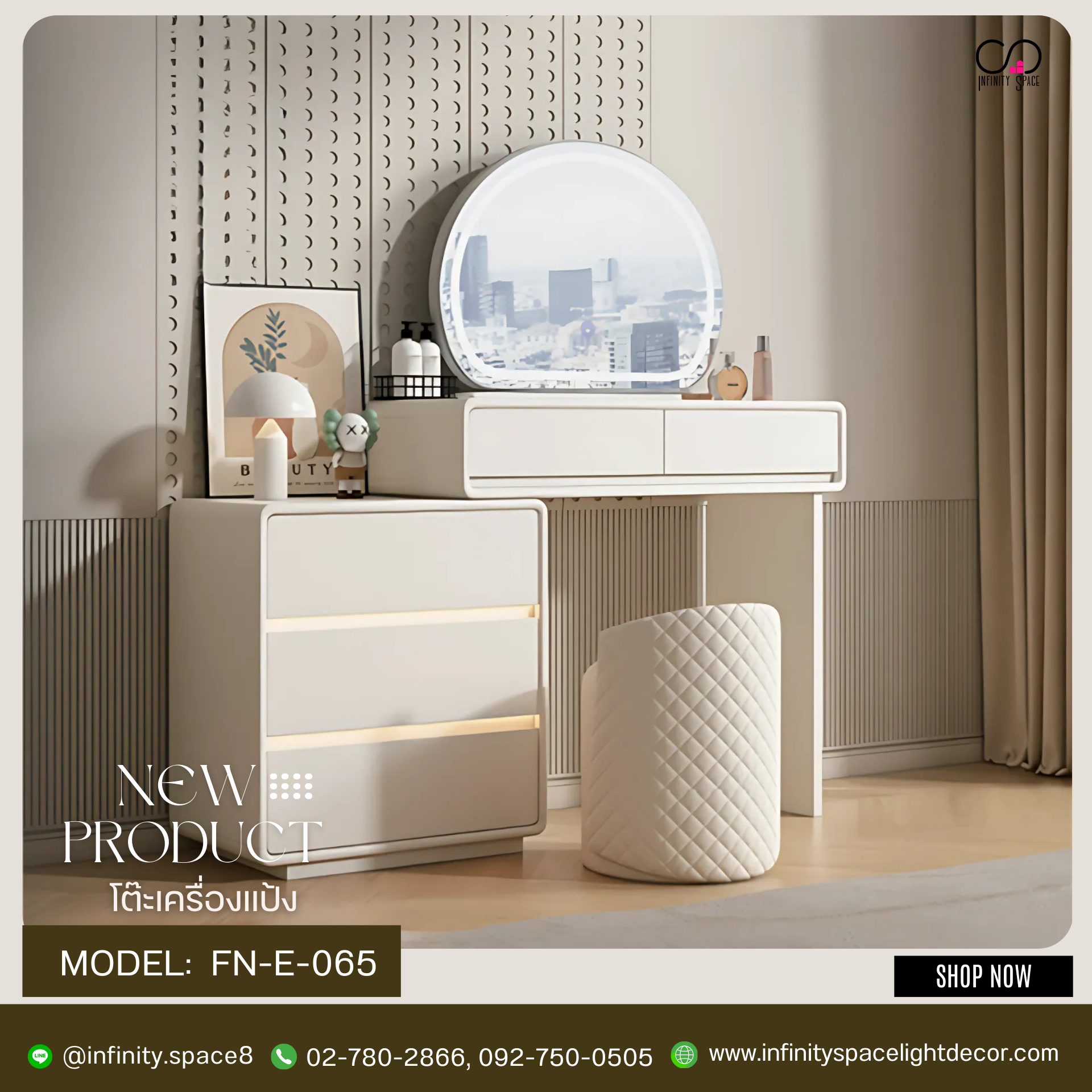 โต๊ะเครื่องแป้ง MODEL :: FN-E-065