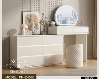 โต๊ะเครื่องแป้ง MODEL :: FN-E-066/FN-E-068