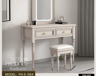 โต๊ะเครื่องแป้ง MODEL :: FN-E-084