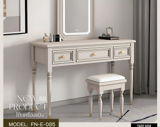 โต๊ะเครื่องแป้ง MODEL :: FN-E-085
