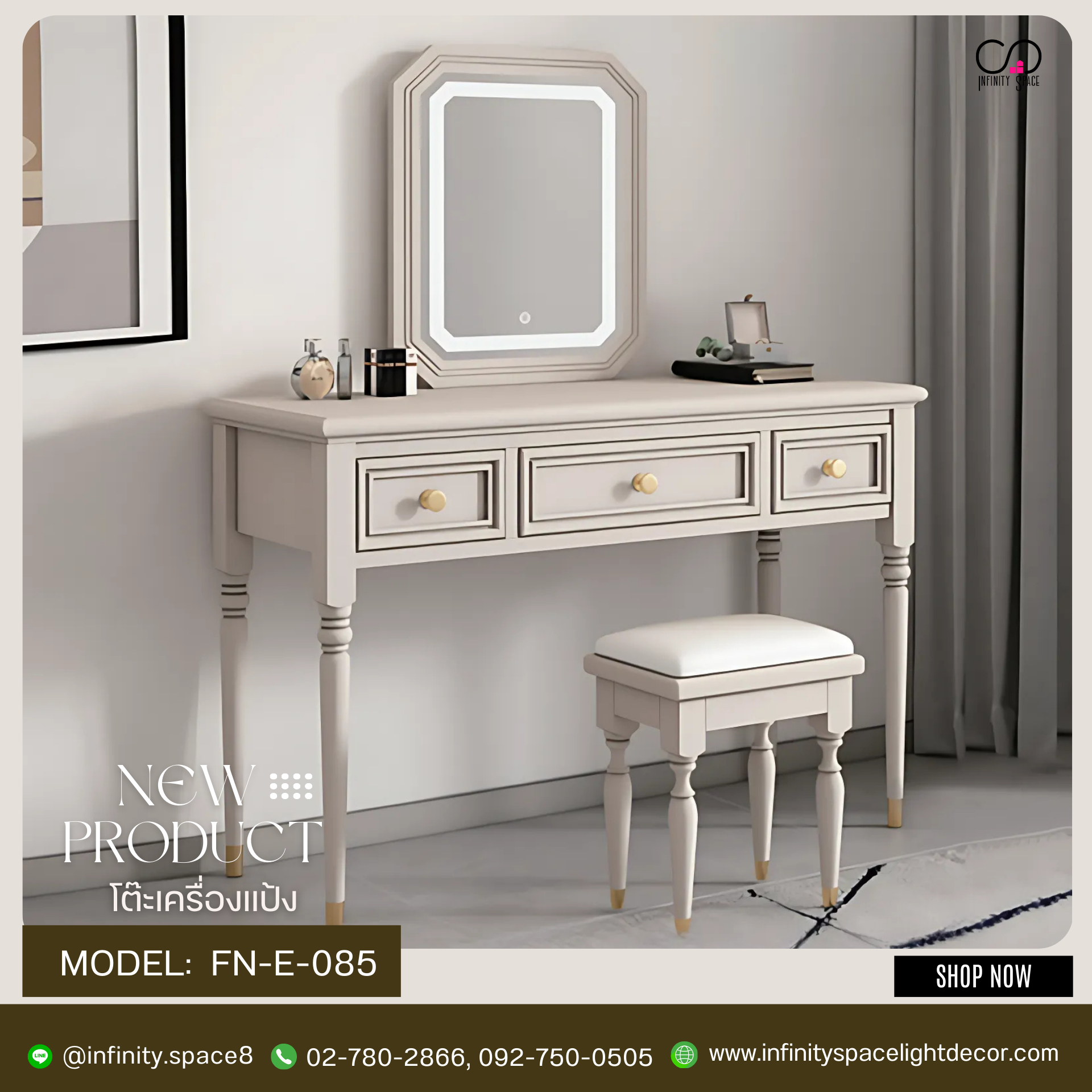 โต๊ะเครื่องแป้ง MODEL :: FN-E-085