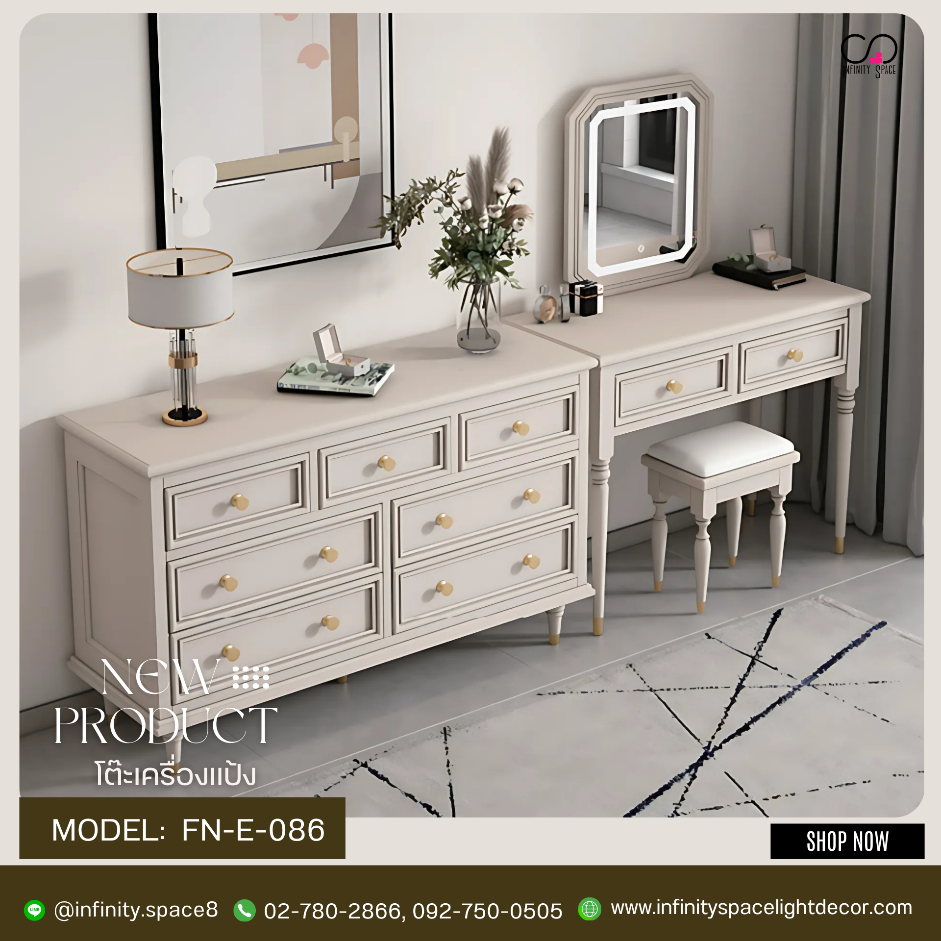 โต๊ะเครื่องแป้ง MODEL :: FN-E-086