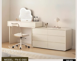 โต๊ะเครื่องแป้ง MODEL :: FN-E-090